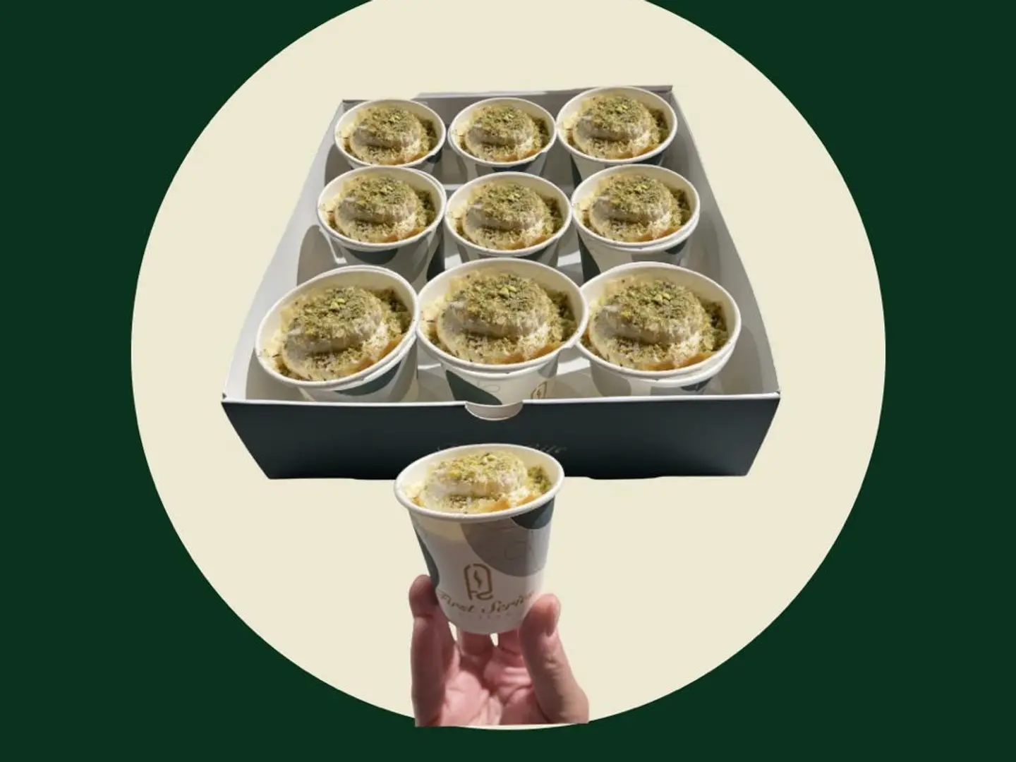 بوكس ام علي