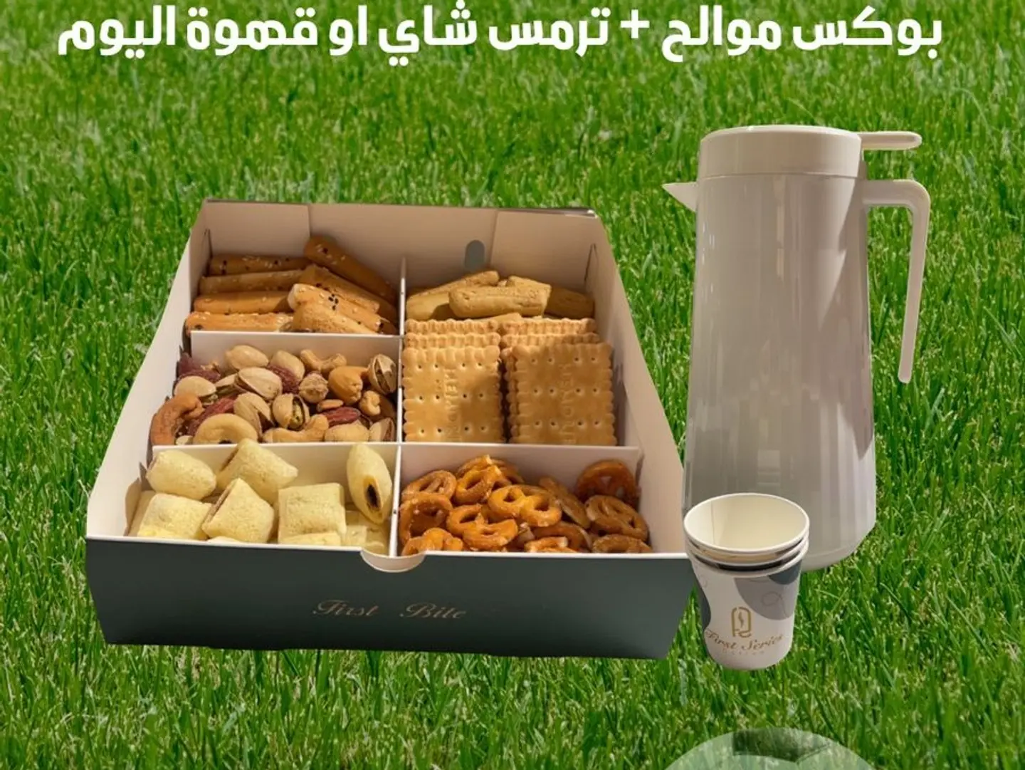 World Cup 2026