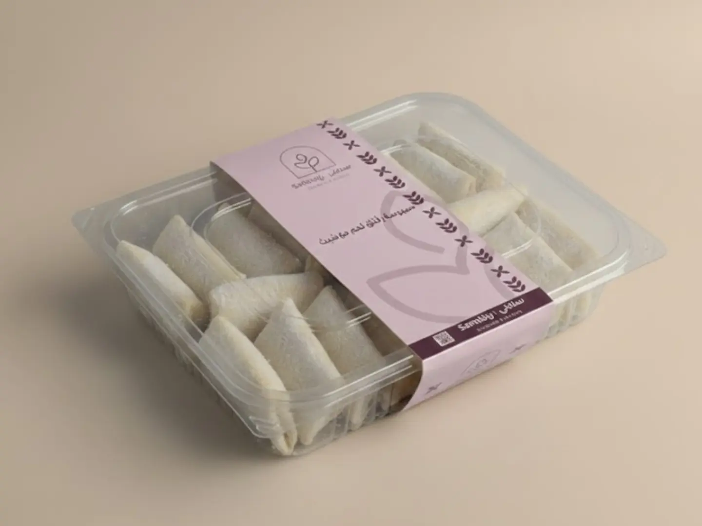 سمبوسة لحم - نصف كيلو (مفرزن)