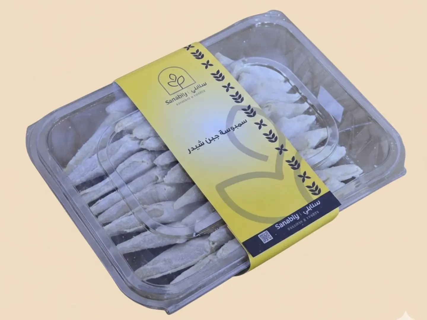 سمبوسة جبن شيدر - نصف كيلو (مفرزن)