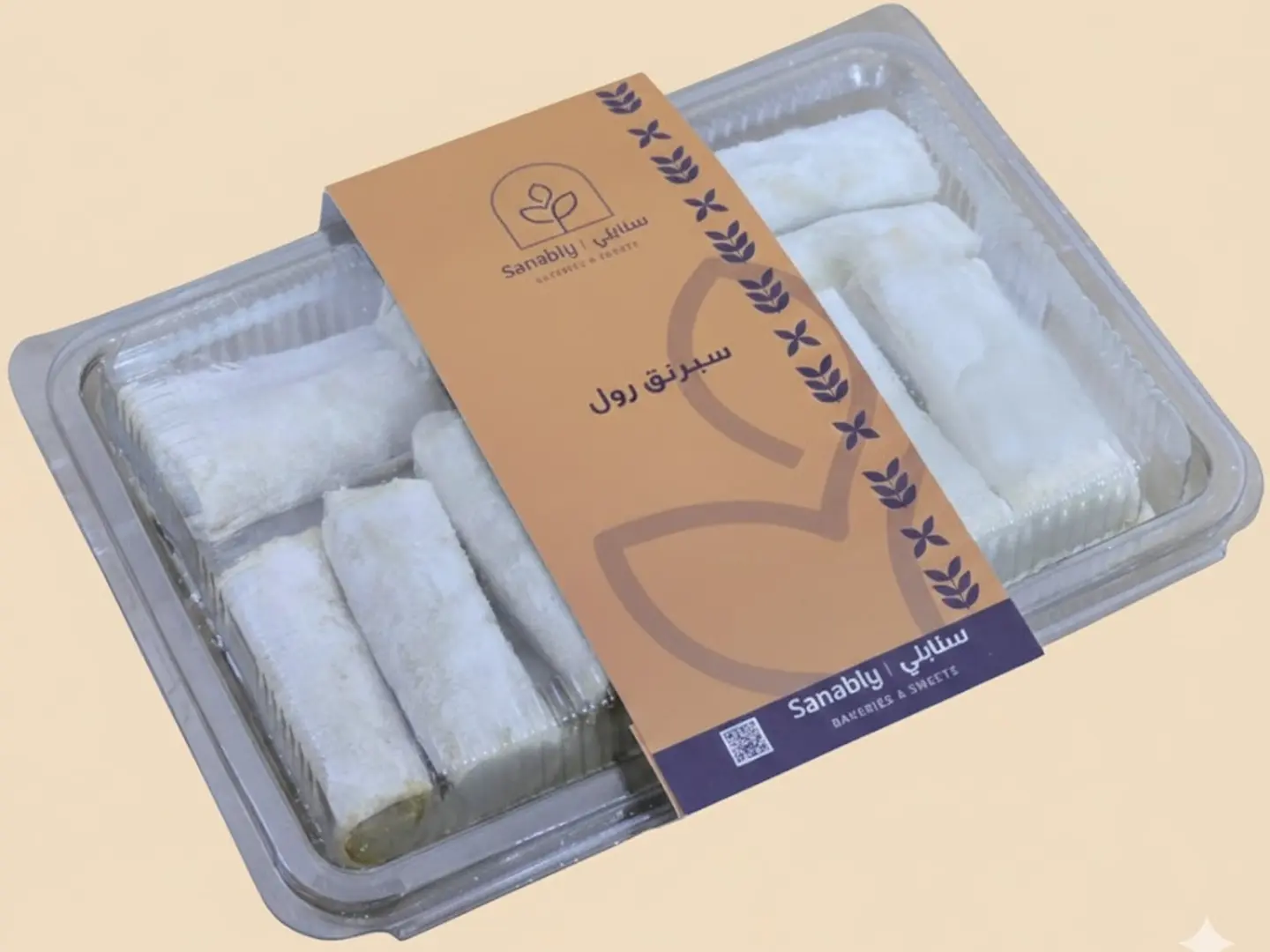 سبرنغ رول - نصف كيلو (مفرزن)