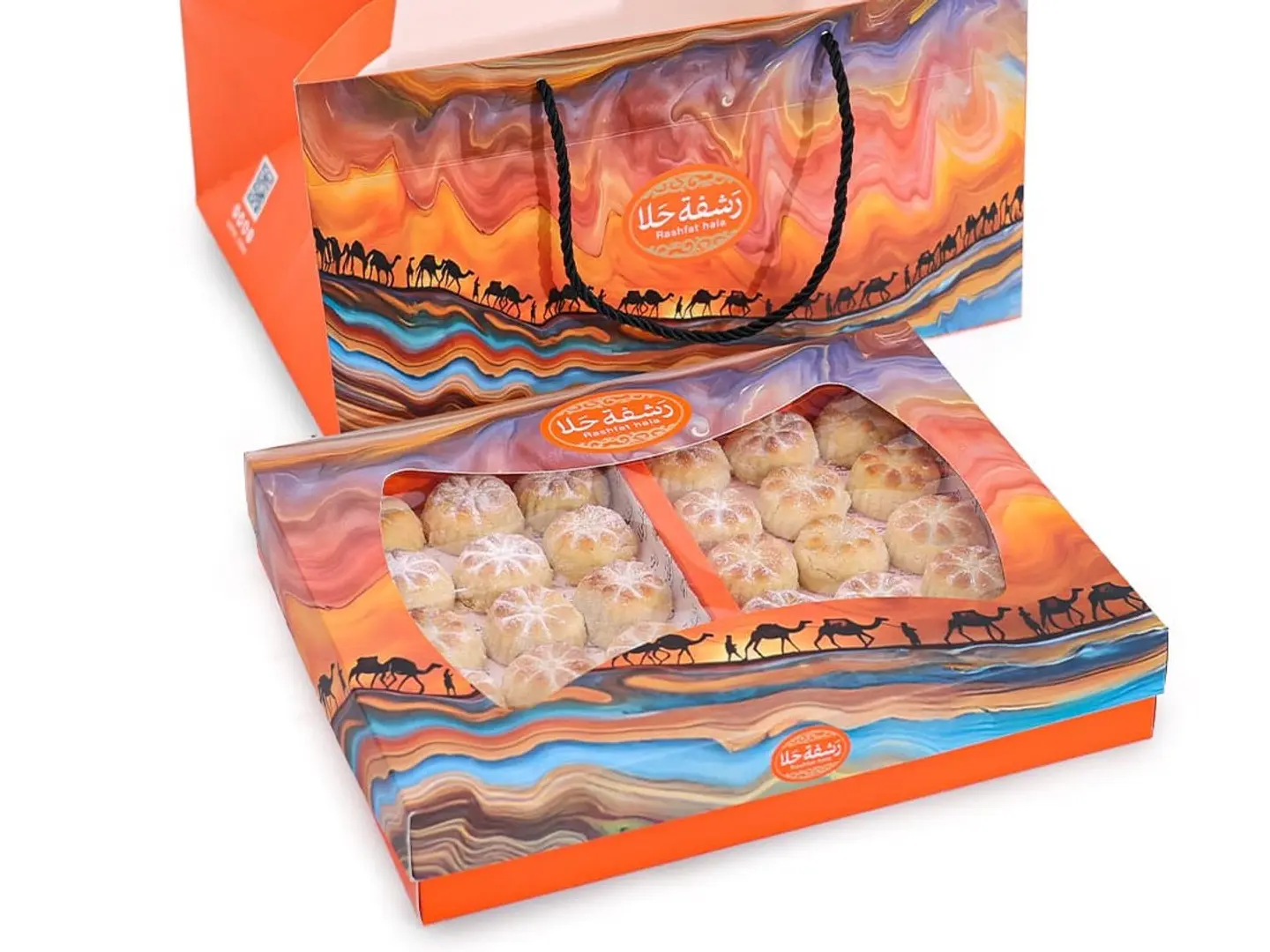 معمول رشفة حلا.