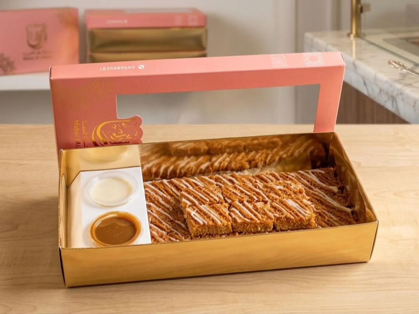 مكس بسبوسة واحة الما