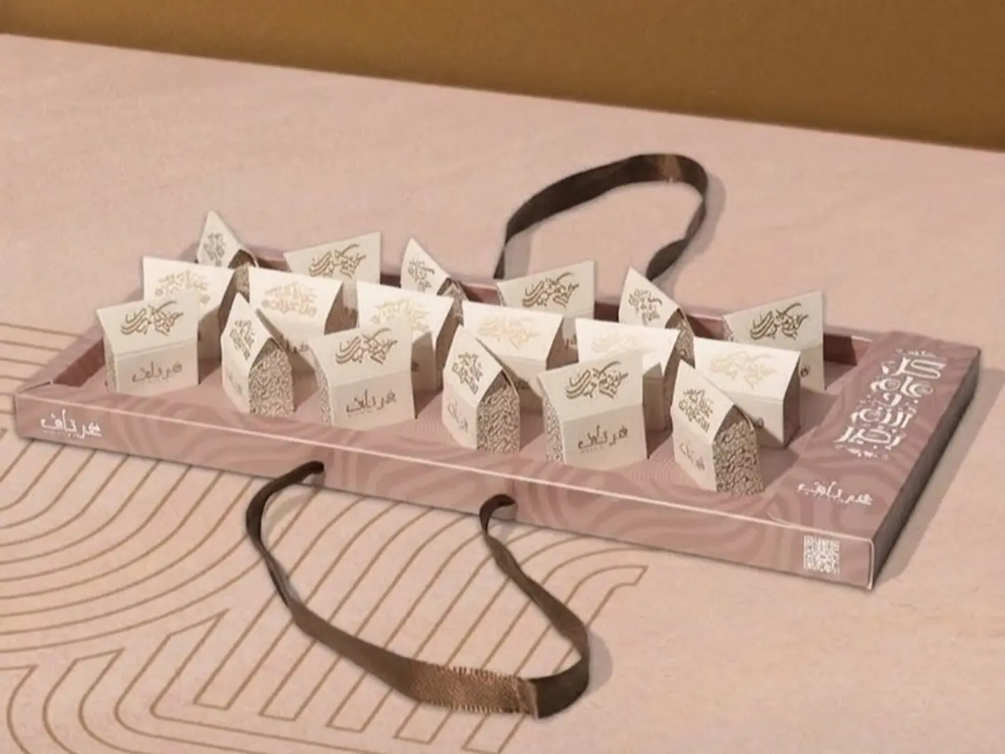 Eid Giveaways Gertaf