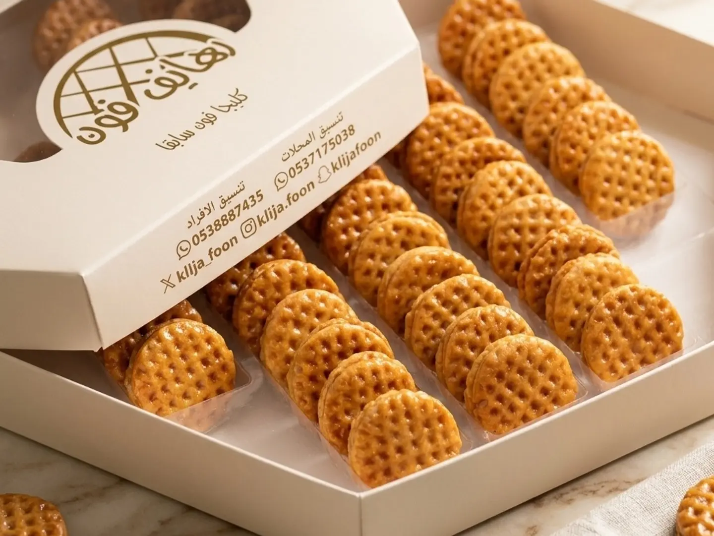 Large Rahayef Fon
