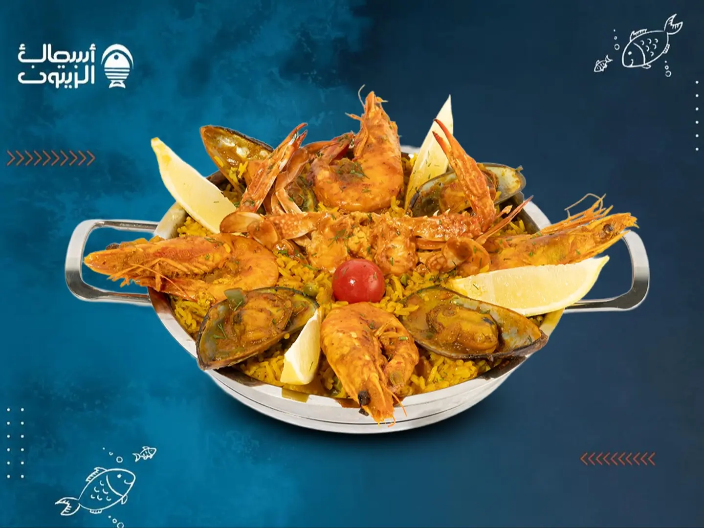 ارز بااايلا