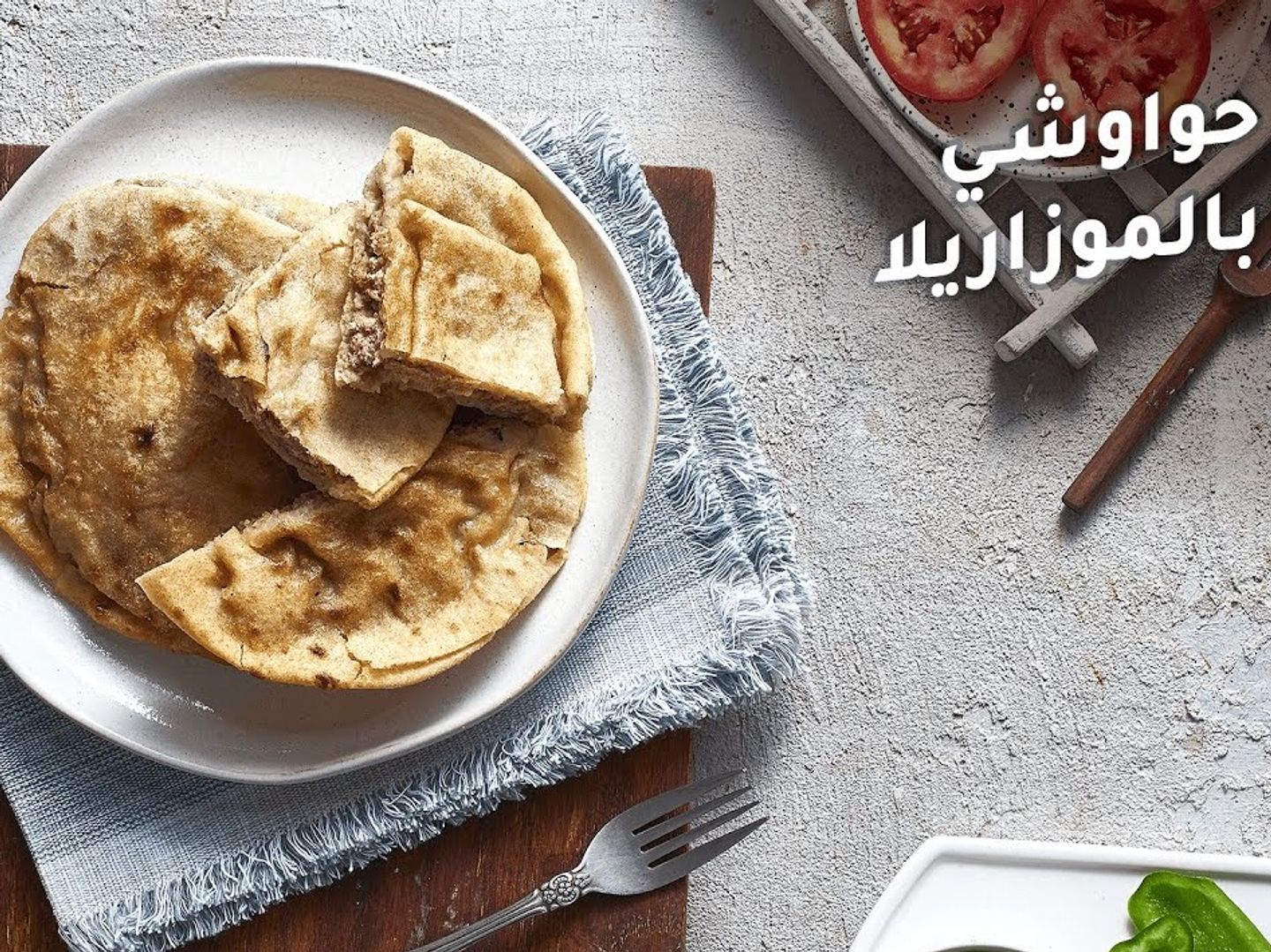 حواوشي الفراعنة