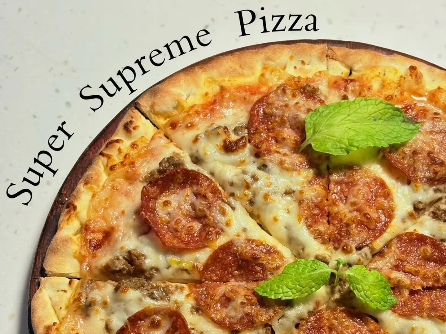 بيتزا السوبر سوبريم