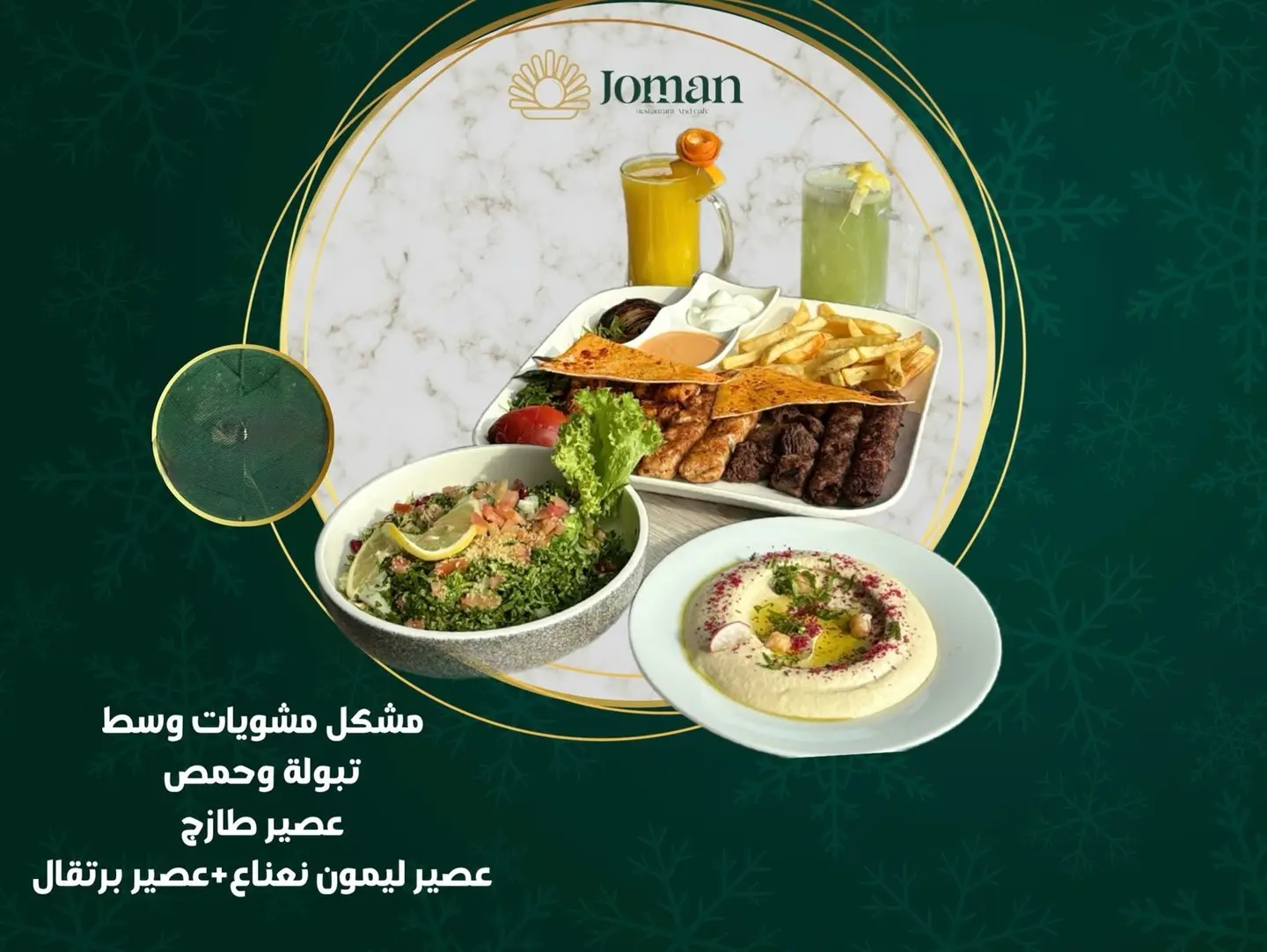 Mixed Grill Display (Medium)