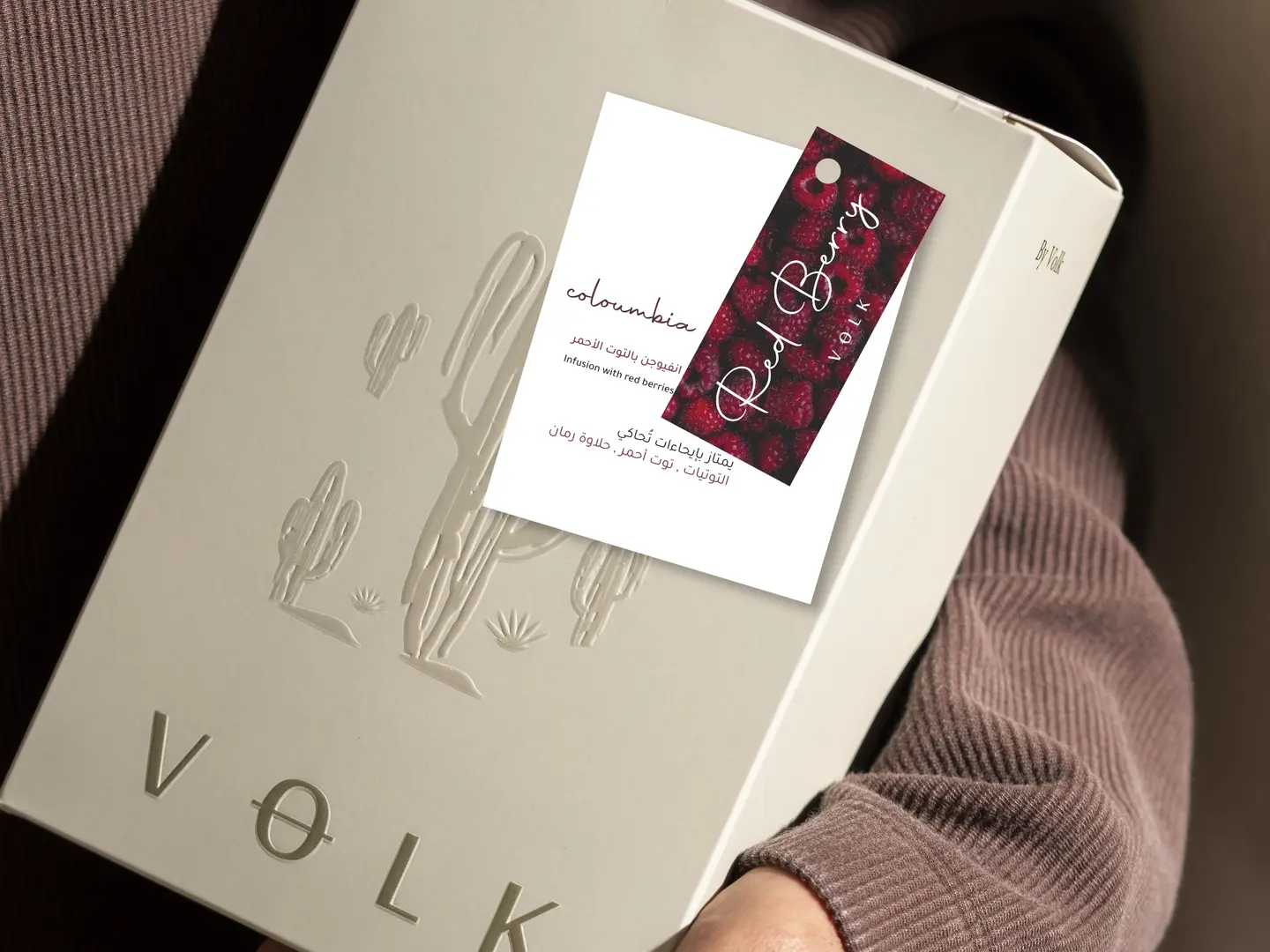 رد بيري - 250جرام