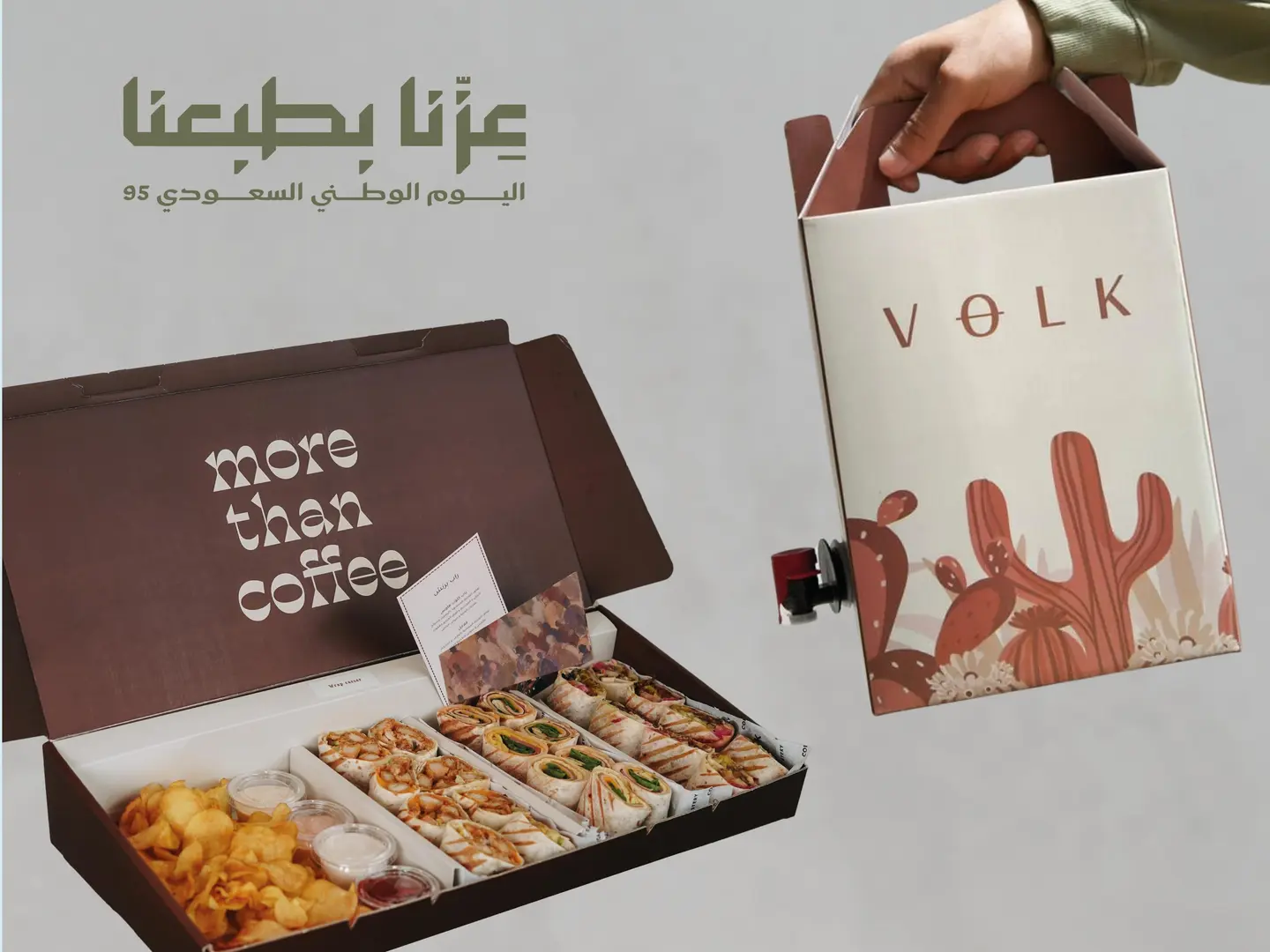 عرض اليوم الوطني 2