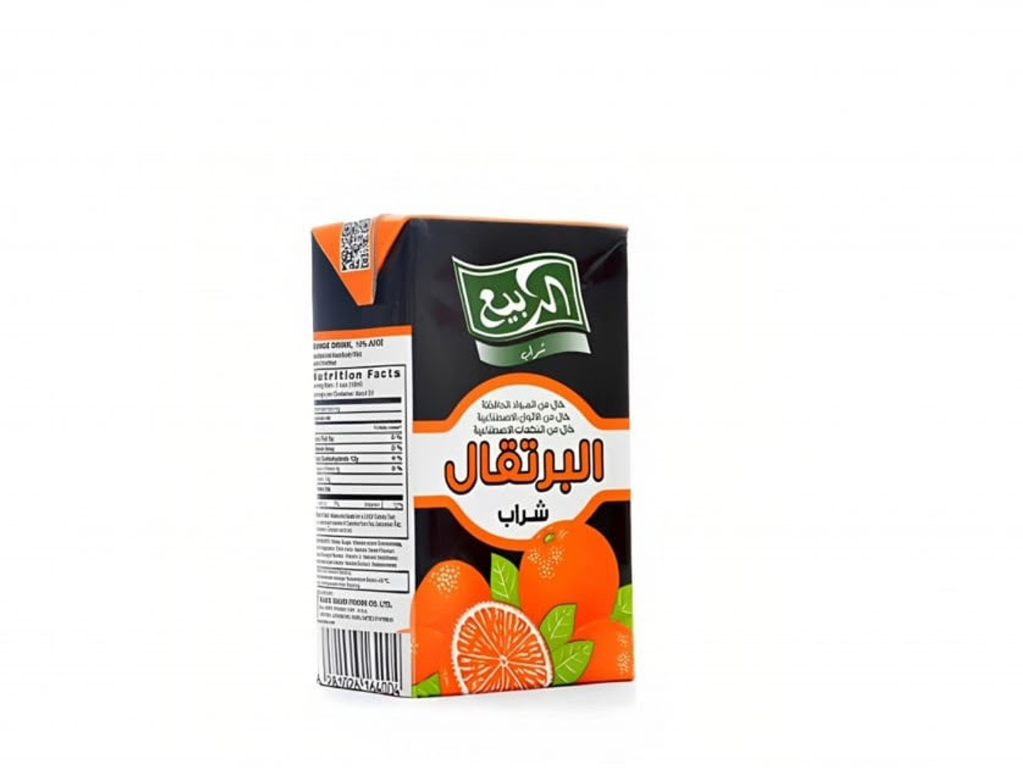 Orange Spring