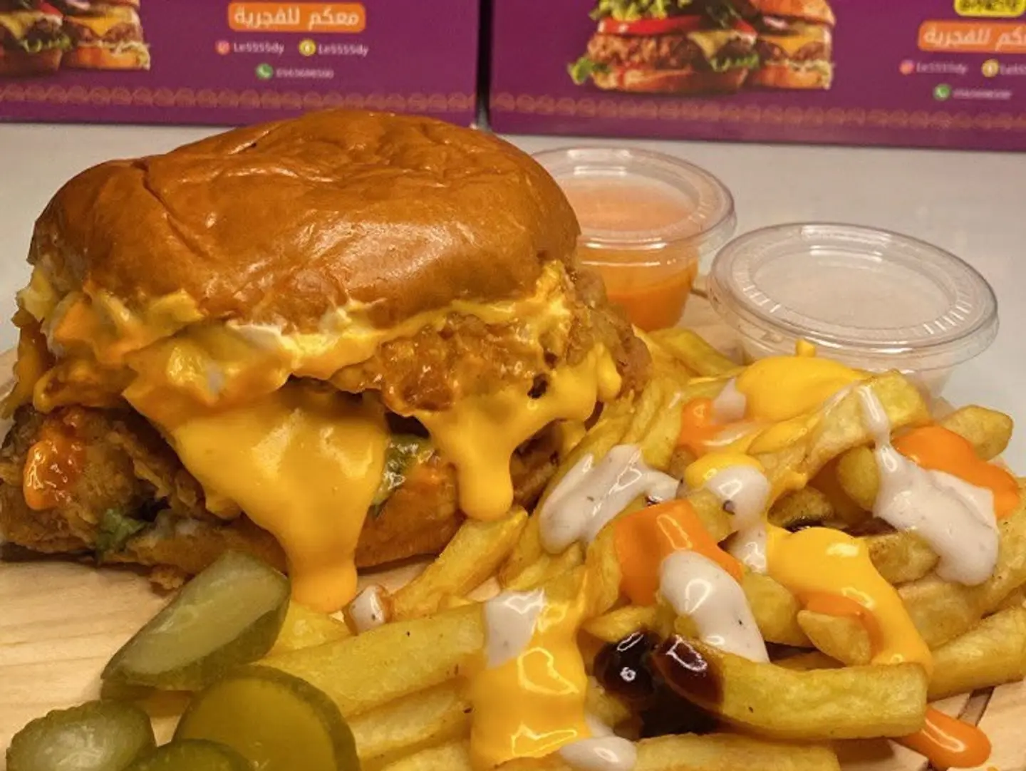 Double Crispy Burger Meal