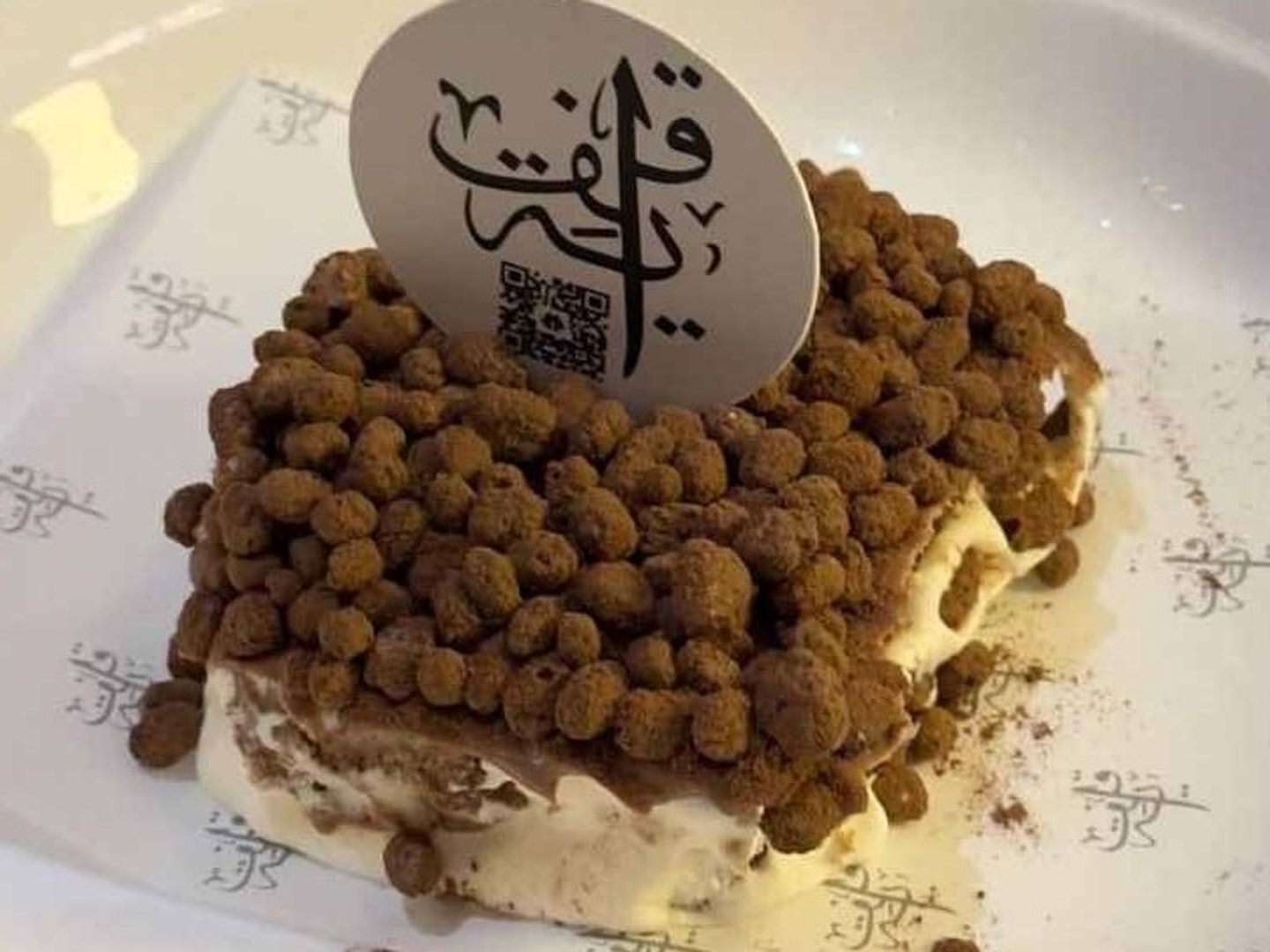 كرانش كيك