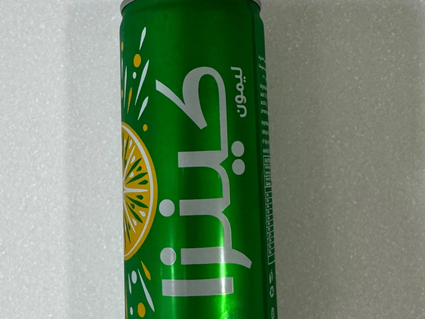 كينزا ليمون