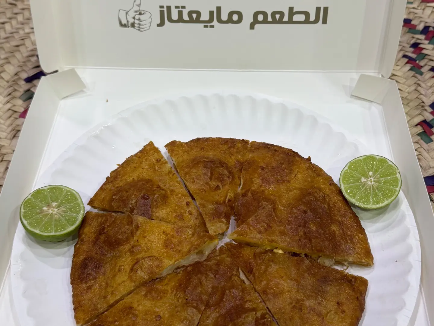 Hasaawi Kibbeh With Cheddar Cheese