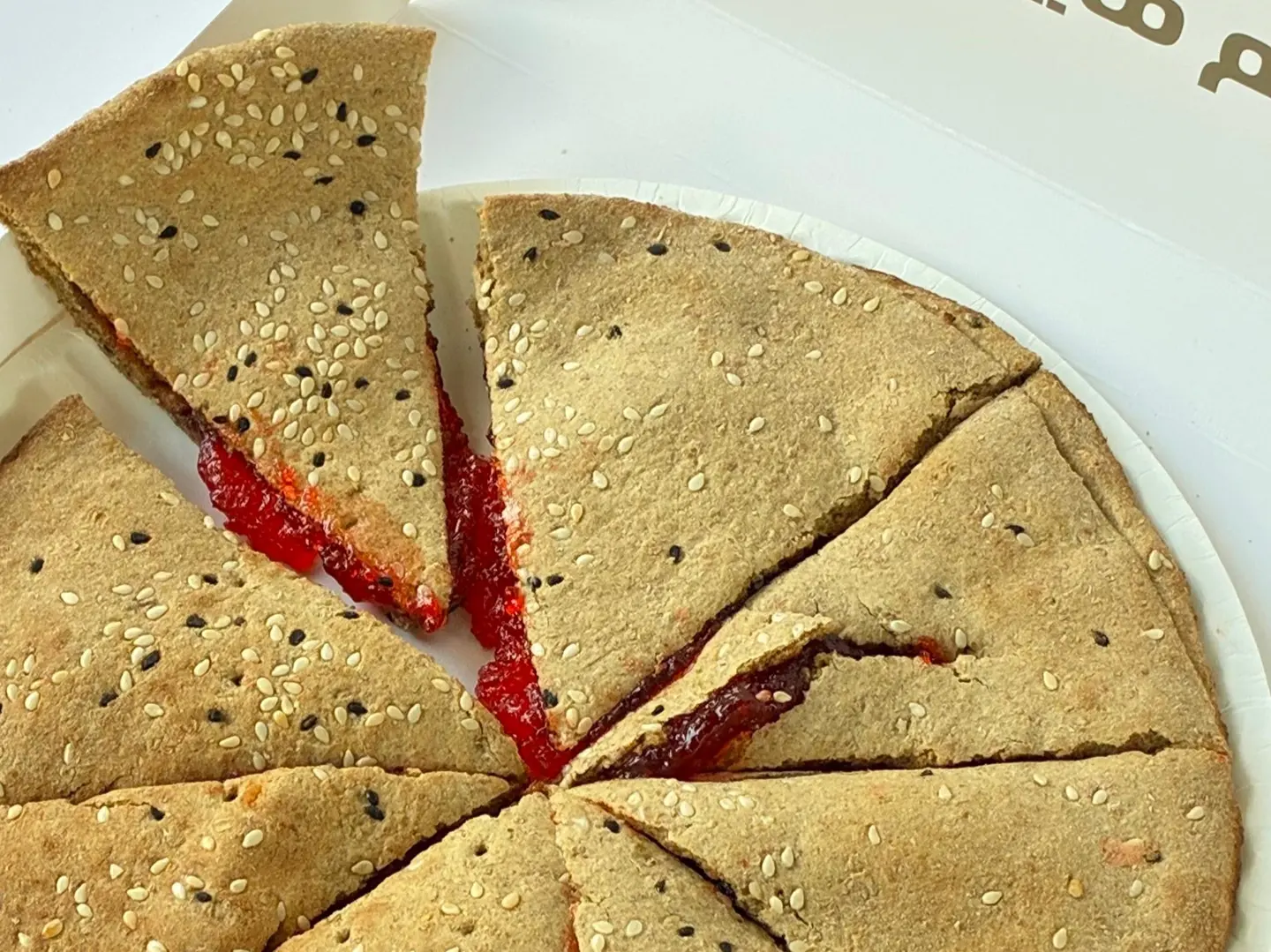 بيتزا حلوى حساوية