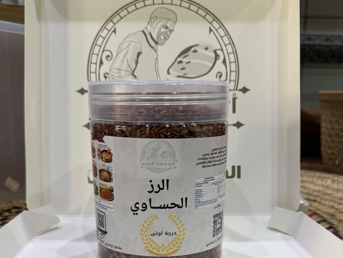 Premium Hasawi Rice, Large Can