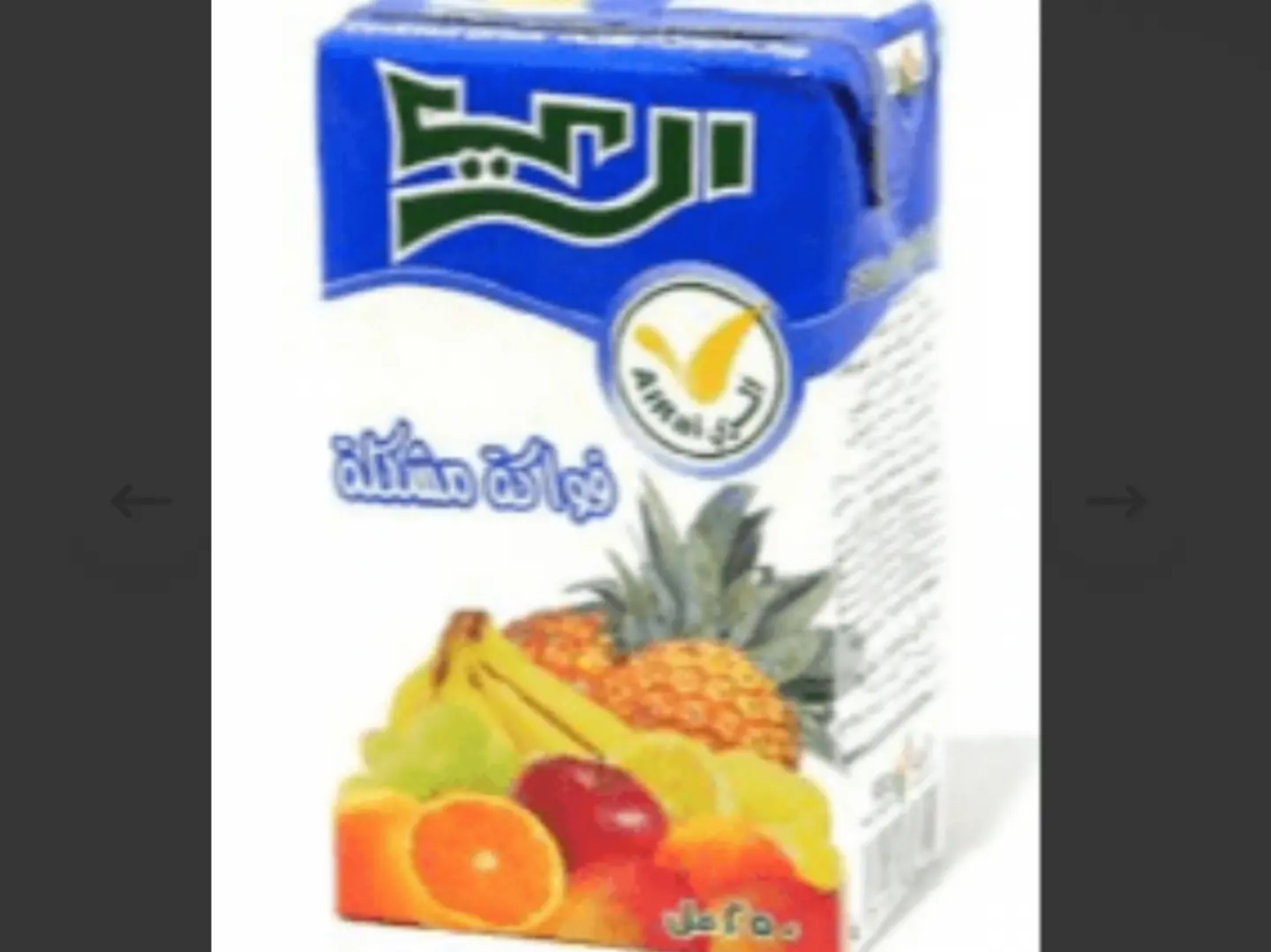Mixed Fruit Juice