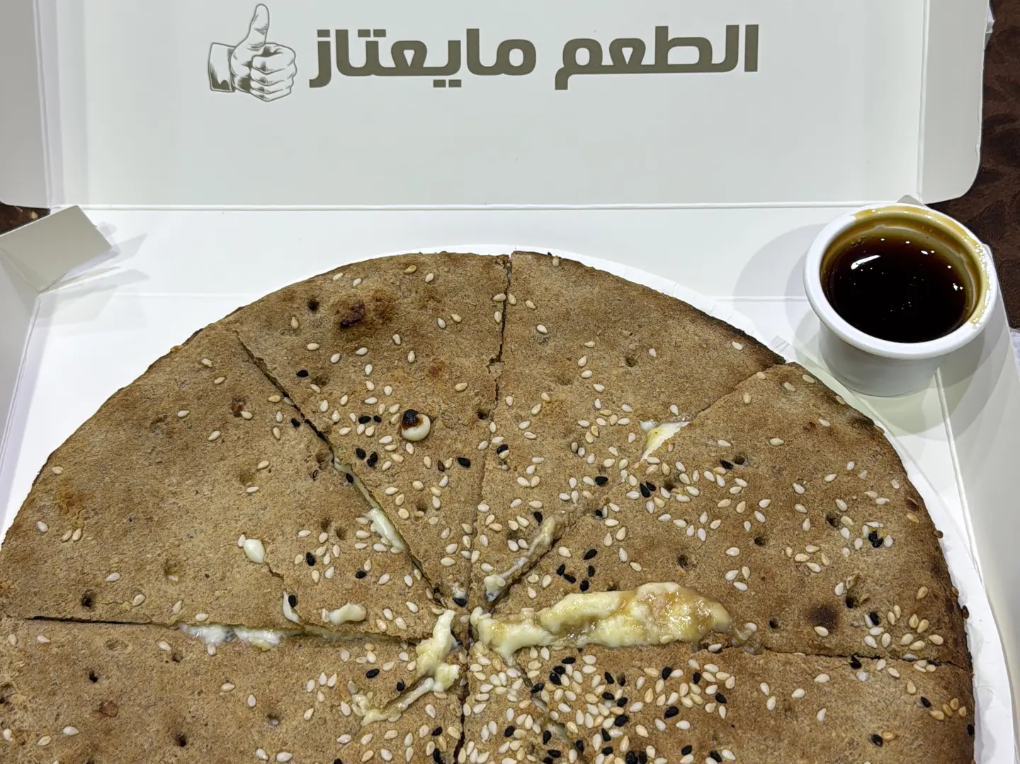 بيتزا رهش بالجبن