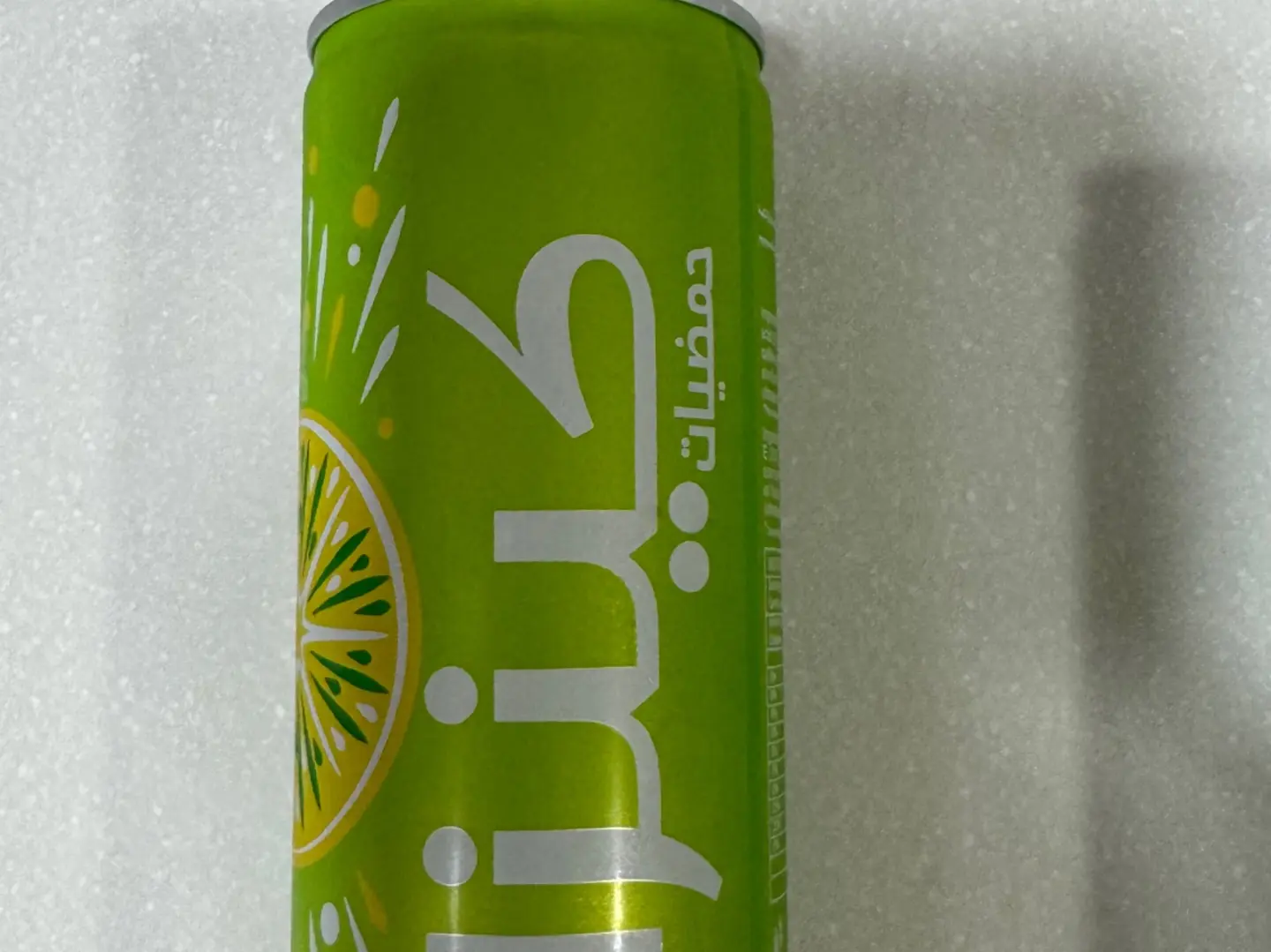 كبنزا حمضيات