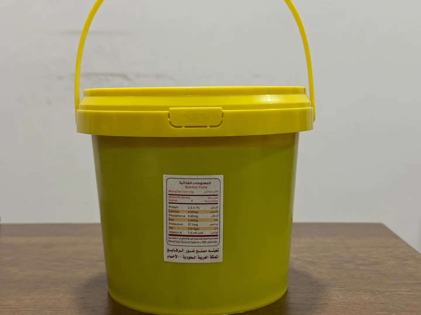 Al Khallas Date Molasses 2.750 Kg