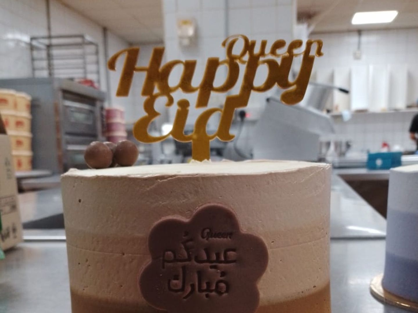 كيك عيد الفطر شكولاتة 25م