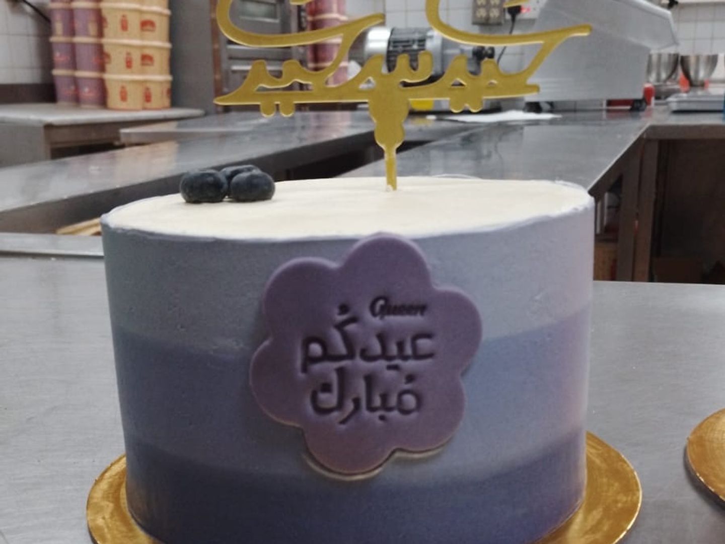 كيك عيد الفطر توت بالليمون 25م