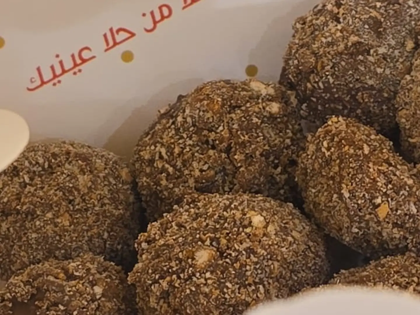 ترافلس ملكي