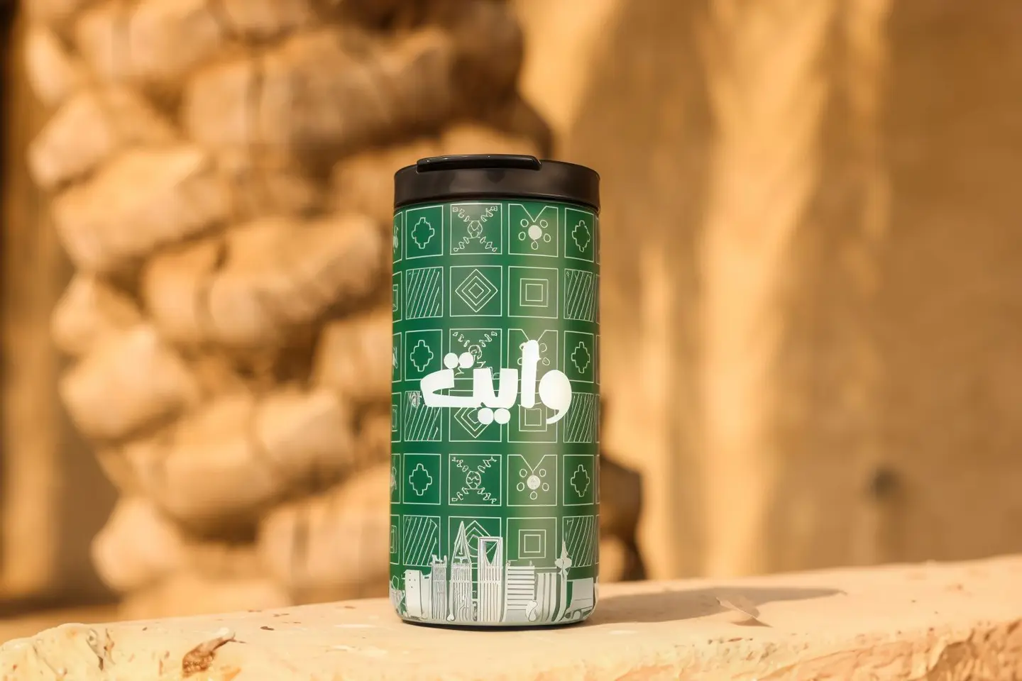 مق اليوم الوطني