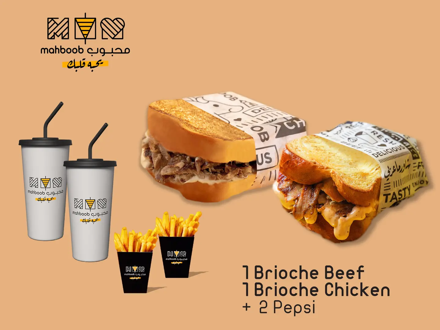 عرض البريوش