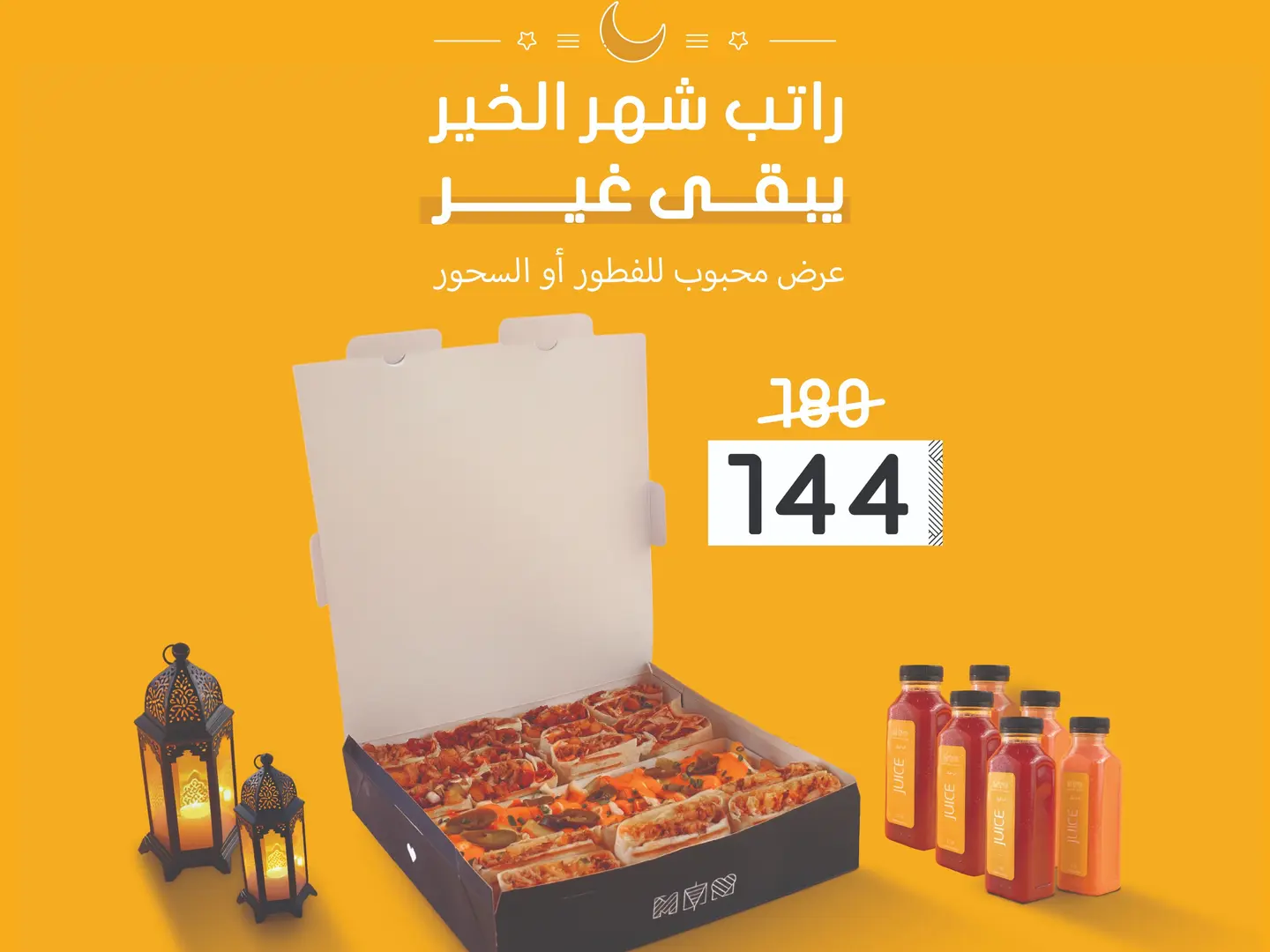 Popular Offer For Breakfast Or Suhoor