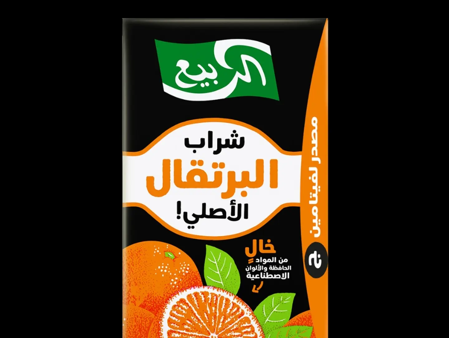 Juice Of Rab