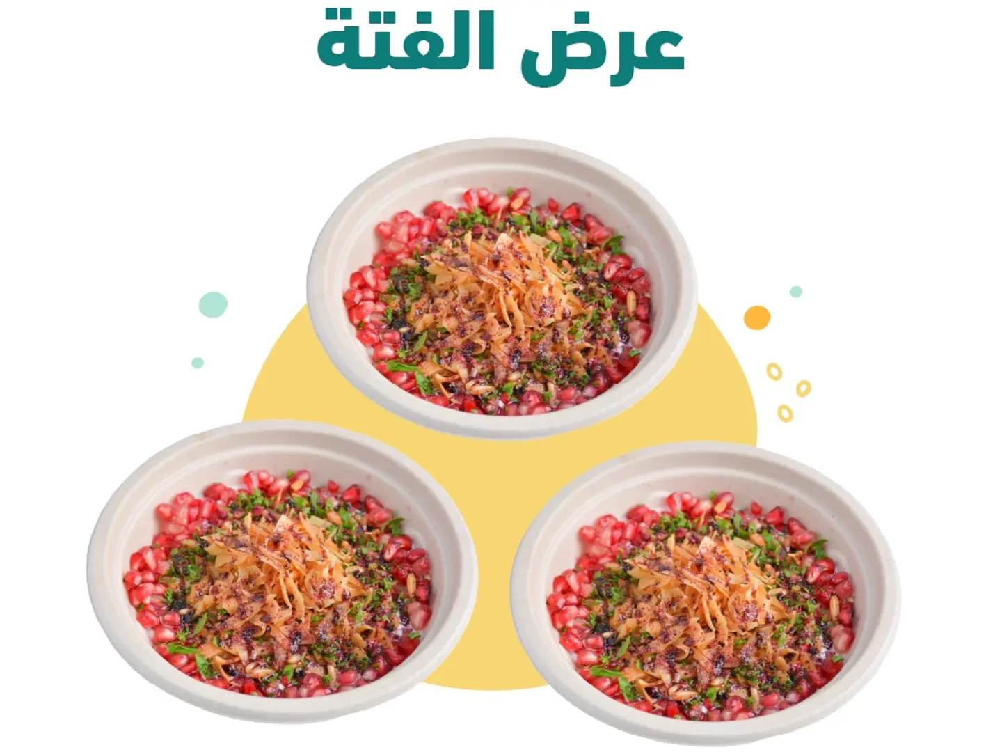 Fatteh Musakhan 3 Offer