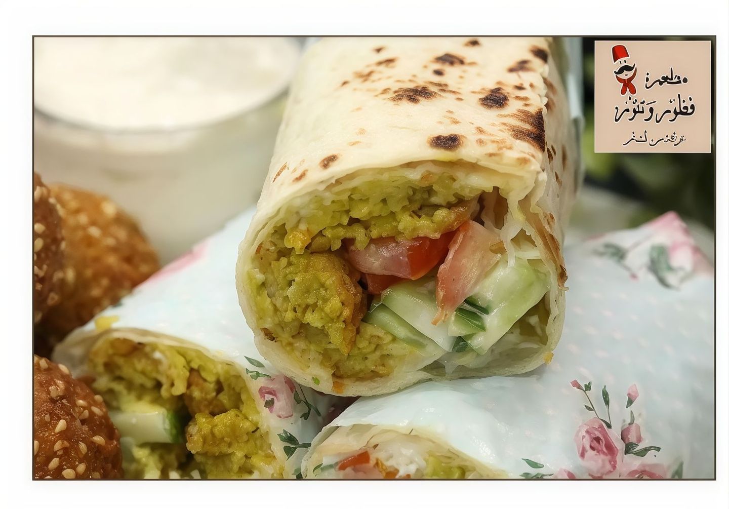 Regular Falafel Sandwich