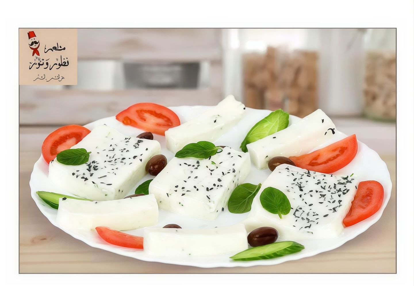 Shami Cheese With Fennel Flower