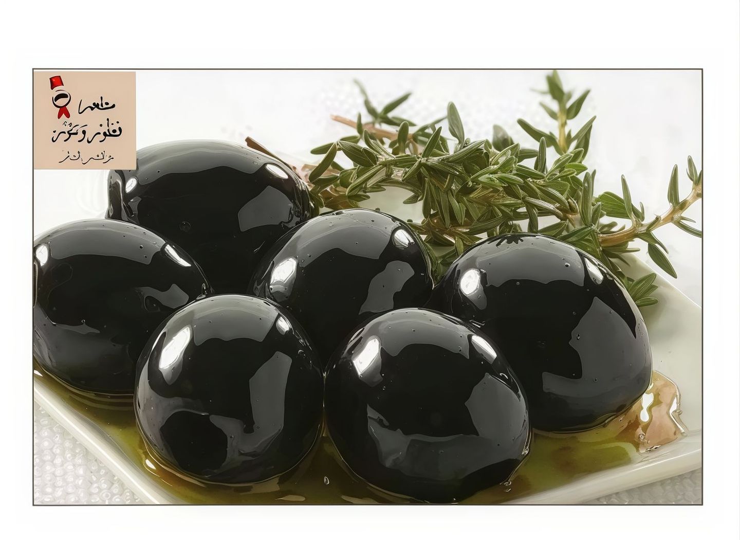 زيتون اسود