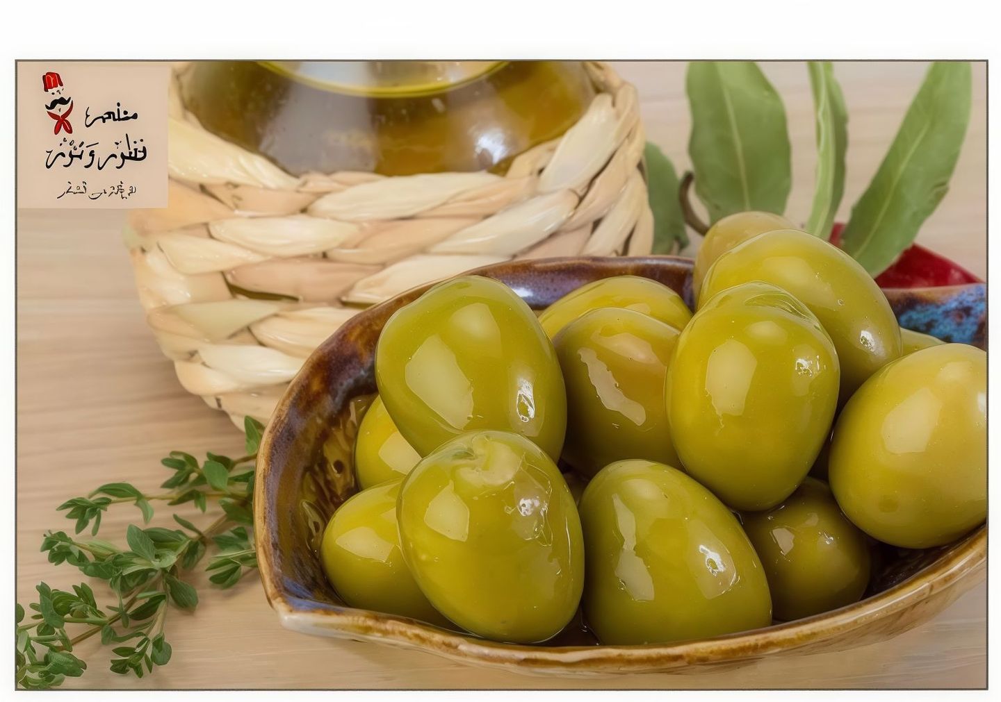Green Olive