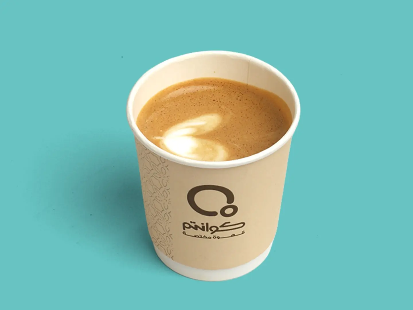 Cortado