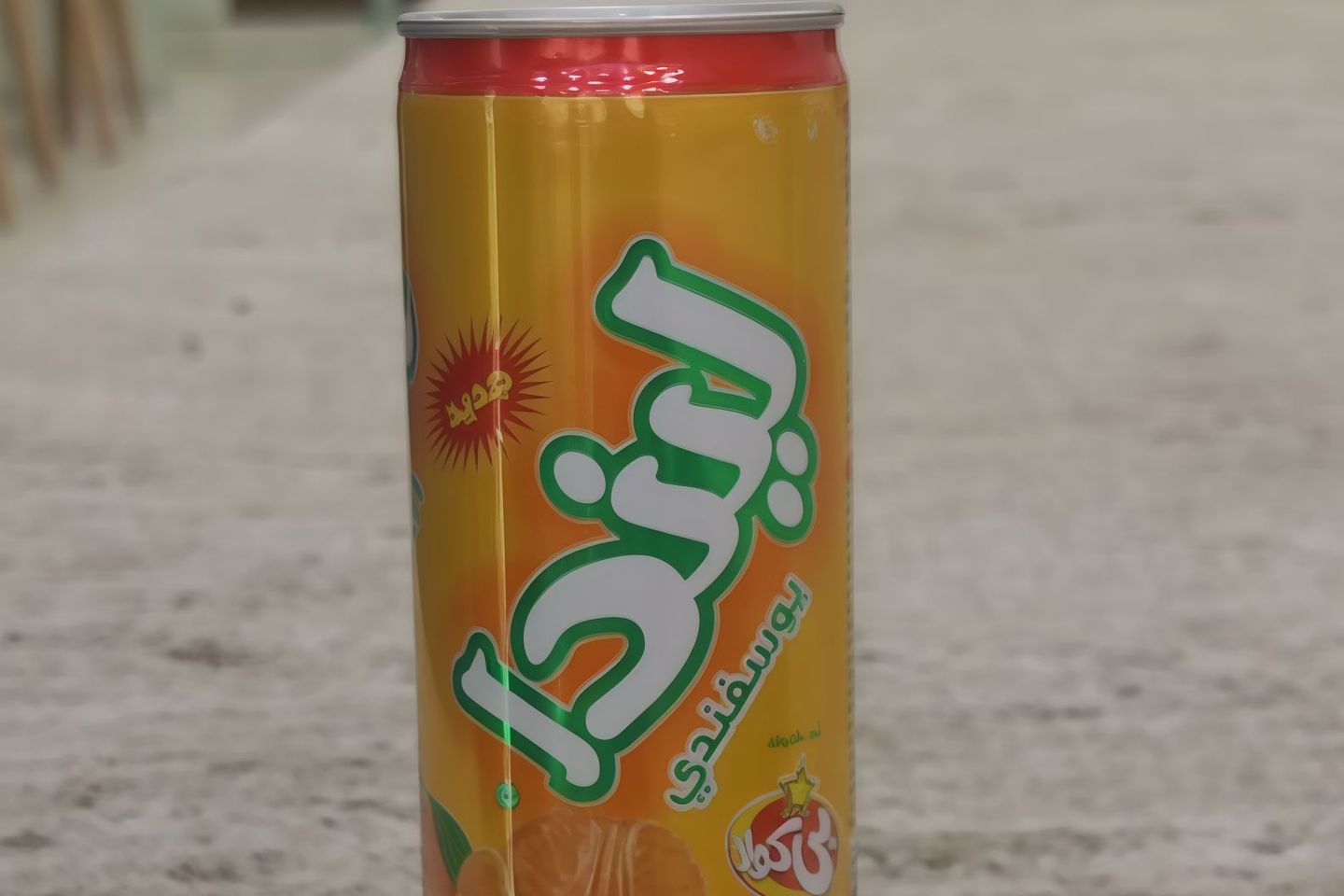 Linda Orange