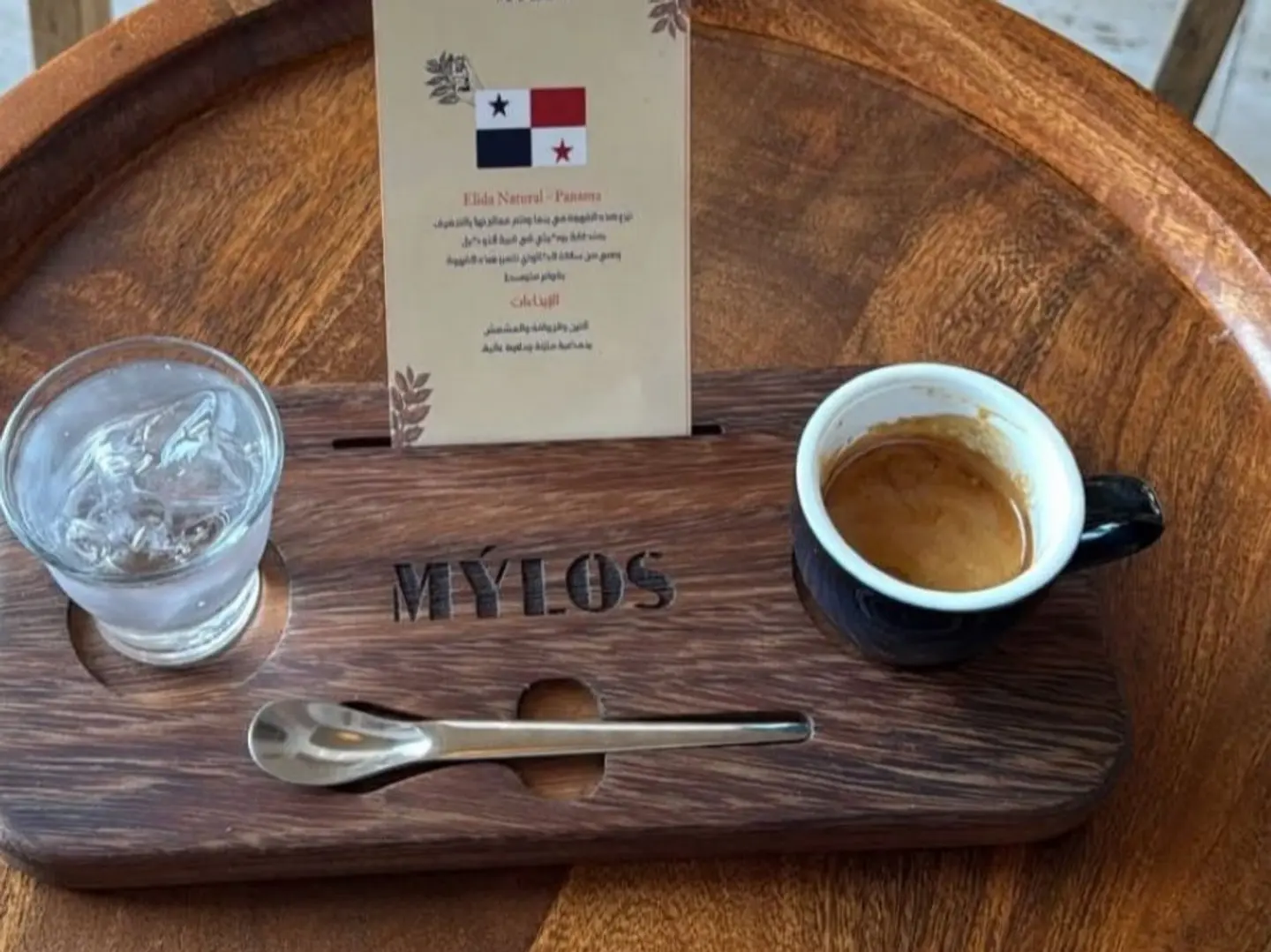 اسبريسو بنما