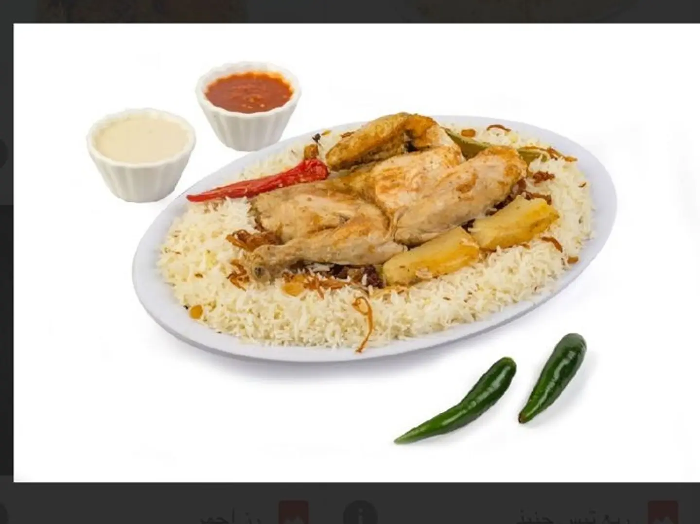 دجاج مبهر ومتبل