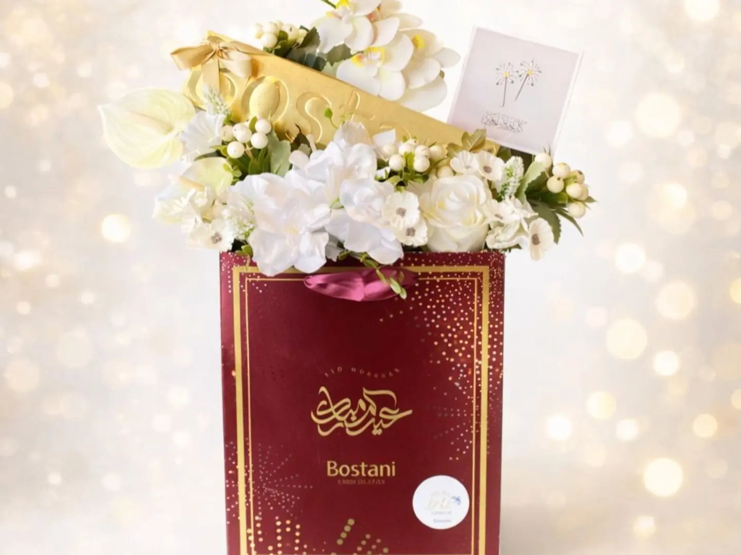 أناقة بستاني