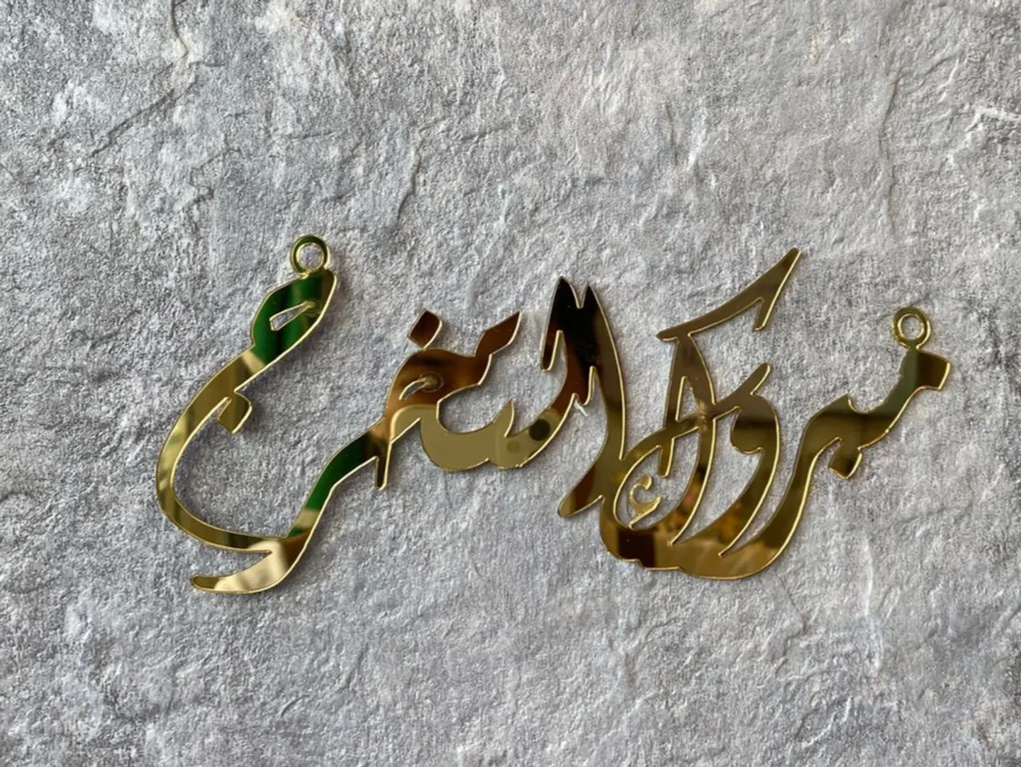 Acrylic, Congratulations On Your Graduation