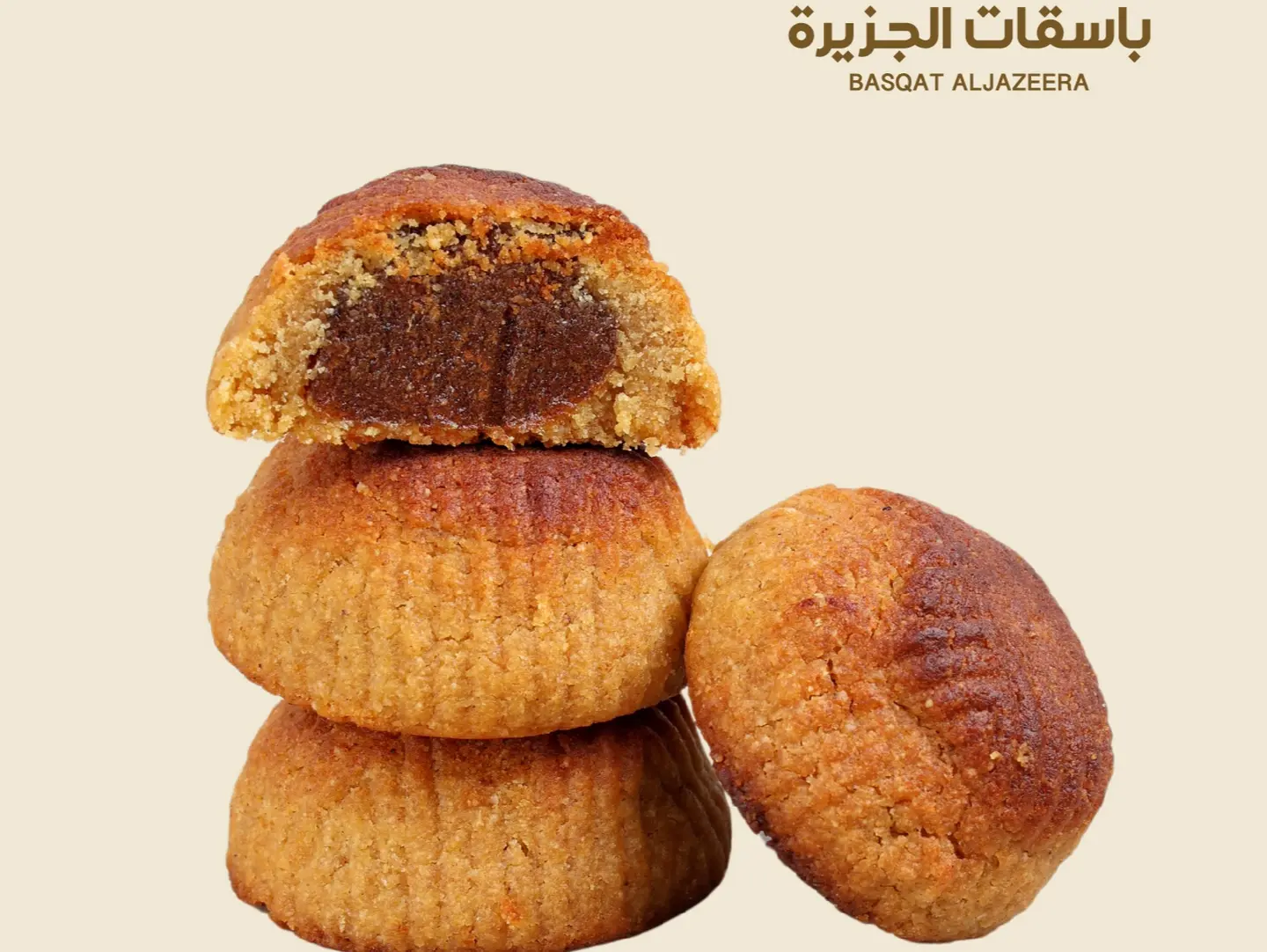 Qashdiyah With Dates Whole Wheat Sugar Free