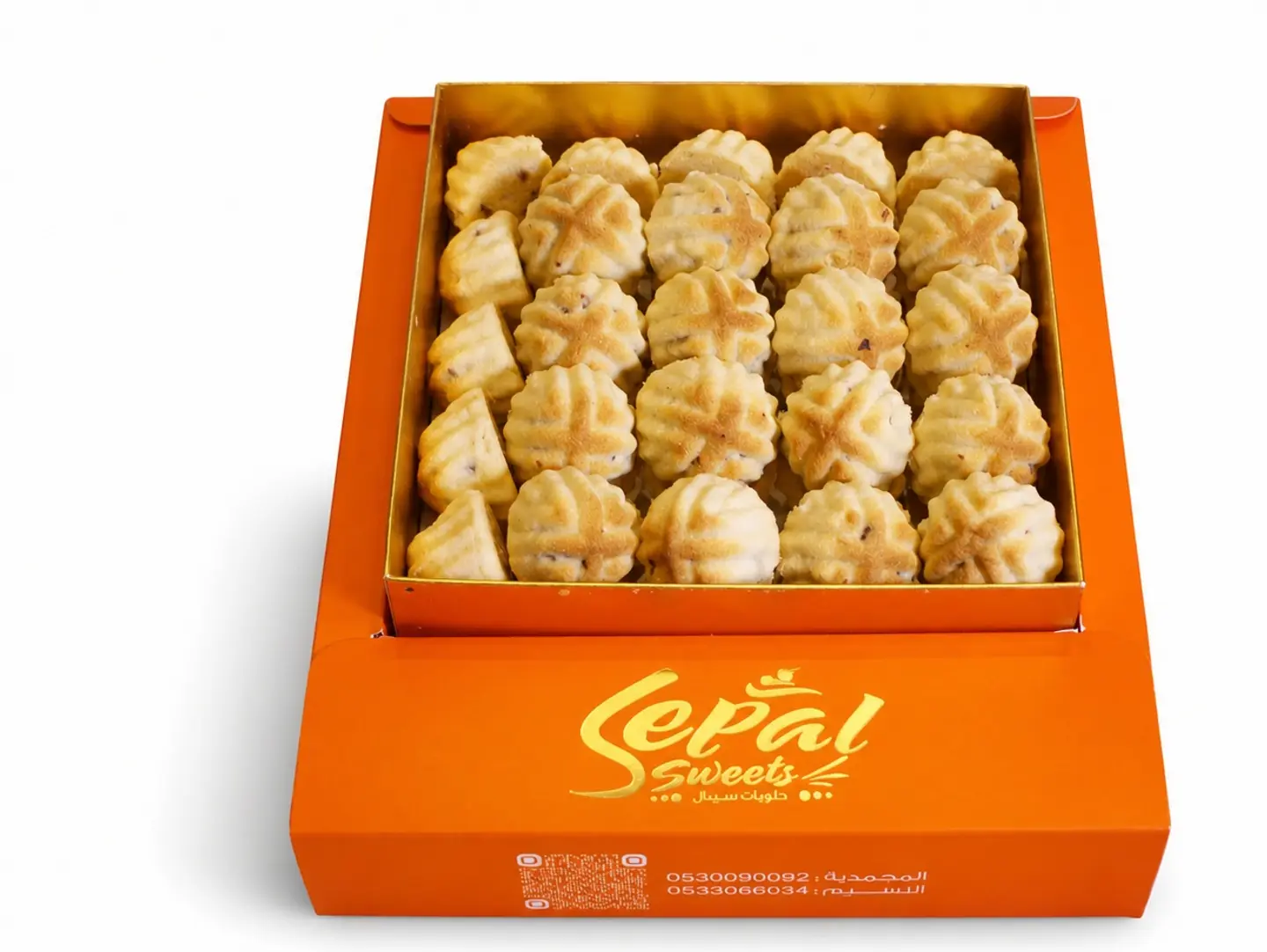 Pistachio Maamoul Box