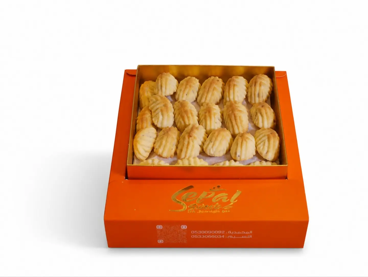 Walnut Maamoul Box
