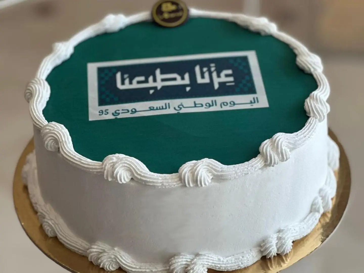 كيكة اليوم الوطني