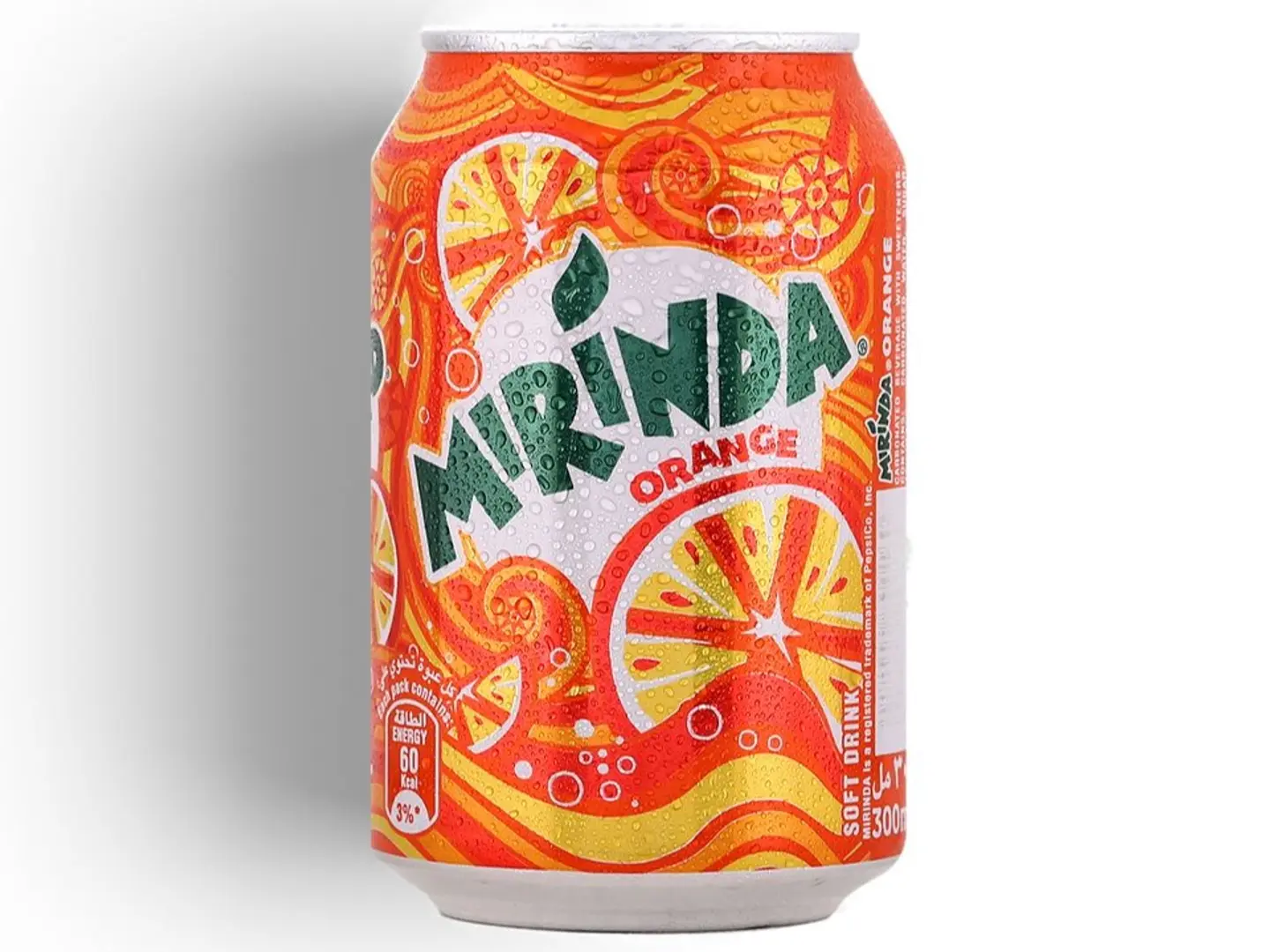 ميرندا برتقال