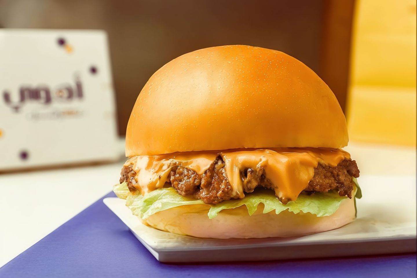 Classic Burger